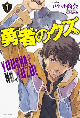 雾岛学院动画化更新封面